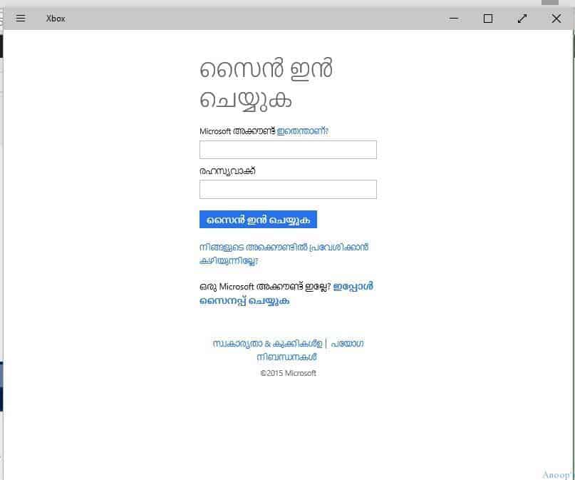 malayalam typing keyboard windows 10