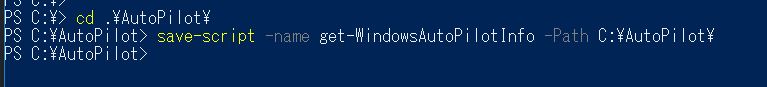 Windows AutoPilot Step by Step Admin Guide to Provision Windows 10 11 Devices Fig. 18