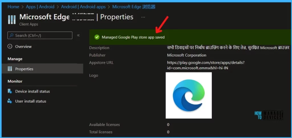Store App Saved - Add Android Managed Google Play App in Intune 10